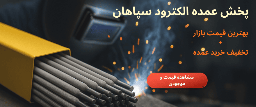اسلایدر جوش و برش 